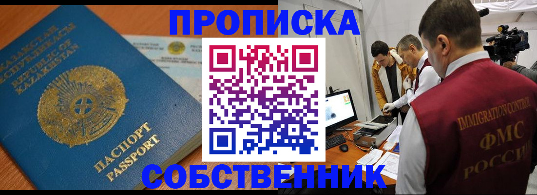 регистрация для школы в Екатеринбурге